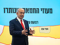 N12: Израиль пока не получил ответ от ХАМАСа