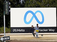 Компанию Meta проверяют из-за 