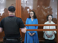 Верховный суд России оставил в силе приговор Евгении Беркович и Светлане Петрийчук