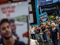 Штаб семей заложников объявил об отмене 