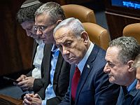 Израиль вновь огласил принципы устройства Газы после войны