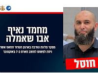 В Газе ликвидирован командир роты 