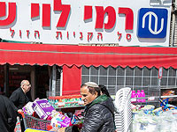  Photo by Olivier Fitoussi/Flash90 