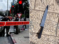 Араб, совершивший вооруженное нападение в Иерусалиме, приговорен к 12 годам тюрьмы