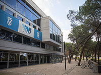 Израильский 