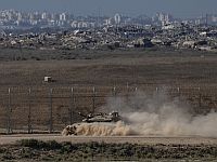 Заявления о начале операции 