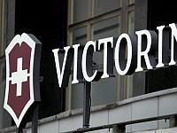 Victorinox впервые перенесет часть производства за пределы Швейцарии