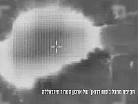 ЦАХАЛ подтвердил ликвидацию боевика 