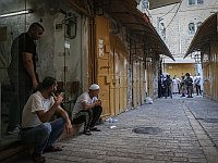 ЦАХАЛ сообщает подробности попытки теракта на КПП 