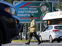 Боец российского батальона 