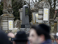 Во Франкфурте троих членов еврейской общины облили красной краской