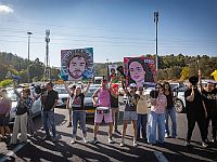 Акции протеста с требованием сделки по Газе: было перекрыто 1-е шоссе