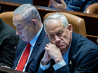 Приближенные Нетаниягу: 