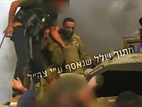 Родные танкиста Нимрода Коэна опубликовали кадры его похищения, найденные ЦАХАЛом в Газе