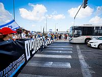 Акции протеста с требованием сделки по Газе: демонстранты перекрывают трассы