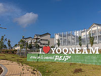 Подписано соглашение о расширении Йокнеама: 6000 новых квартир, инвестиции в инфраструктуру