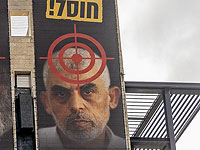 В России продают книгу ликвидированного лидера ХАМАСа Яхьи Синуара