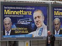 Биньямин Нетаниягу впервые заявил, что признает геноцид армян турками