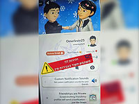 Житель Кирьят-Экрона подозревается в домогательствах к несовершеннолетним в соцсетях