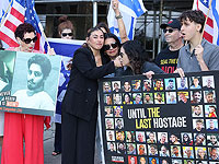 Освобожденная из плена ХАМАСа Илана Грицевски выступит перед Советом безопасности ООН