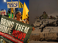 Новая фаза войны в Газе или сделка с ХАМАСом. Опрос Newsru.co.il