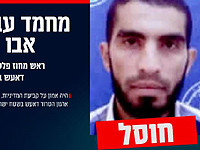 ВВС ЦАХАЛа ликвидировали главу палестинской ячейки ИГ