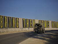 Maan: Израиль и ХАМАС подпишут соглашение по Газе в ближайшие дни