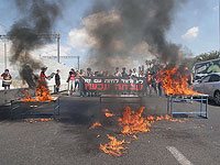 Подростки перекрыли Аялон: 