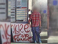 Любителю наносить граффити 