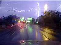 Ученые отслеживают 