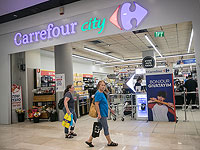 Управление по защите прав потребителя намерено оштрафовать Carrefour на 1,9 млн шекелей