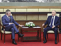 Путин: 