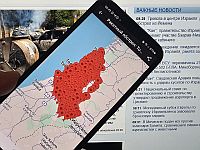 Тревога в центре Израиля: ракетный обстрел из Йемена