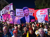 В Иерусалиме проходит митинг в поддержку семей заложников с антиправительственными лозунгами