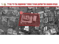 ЦАХАЛ подтвердил уничтожение 12 министров правительства хуситов: список