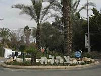 Крупнейшая сделка года на израильском рынке недвижимости: 63 млн шекелей за виллу в Тель-Авиве