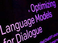 Израильский стартап разработал базу данных, критически важную для ИИ