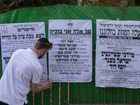 Раввин Моше Штернбух: нам не дано постигнуть смысл трагедии на перекрестке Рамот