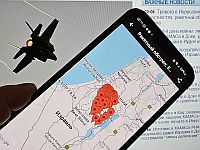 Тревога в Иерусалиме и окрестностях: ракетный обстрел из Йемена