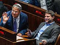 Смотрич и Бен-Гвир не смогут посещать 29 европейских стран