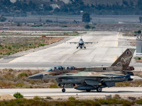 ВВС ЦАХАЛа завершили третью волну атак на цели в городе Газа