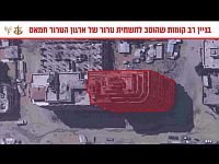 ЦАХАЛ разрушил еще одно многоэтажное здание в городе Газа, которое использовал ХАМАС