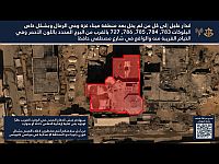 ЦАХАЛ разрушил здание Исламского университета на западе города Газа