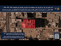 ЦАХАЛ готовится разрушить еще одну 