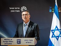 Саар: предоставление руководителям ХАМАСа убежища в Катаре противоречит резолюции Совбеза ООН