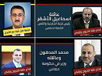 ЦАХАЛ перечислил чиновников ХАМАСа, бежавших или пытавшихся бежать из Газы