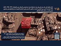 ЦАХАЛ предупредил о скором разрушении еще одной 