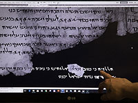 Ученые представили новый метод исследования Кумранских рукописей