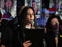 Родственники похищенных израильтян протестуют у резиденции Нетаниягу в Иерусалиме