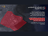 ЦАХАЛ призвал к экстренной эвакуации из йеменского порта Ходейда